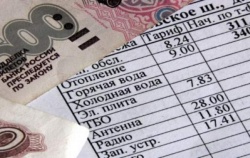 жители амурской области первыми получат единые платёжки за жку