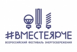 в хабаровске пройдет региональный этап фестиваля «вместеярче»