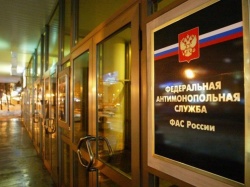 ФАС России намерена сделать сферу теплоснабжения открытой и прозрачной для участников рынка - Новости энергетики и энергосбережения
