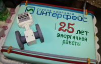 Основные исторические этапы развития группы компаний "Интерфейс"