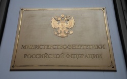 Минэнерго представит оставшиеся нормативные акты к закону о рынке тепла - Новости энергетики и энергосбережения
