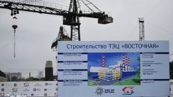 Пусконаладочные работы начались на ТЭЦ "Восточная" во Владивостоке - Новости энергетики и энергосбережения