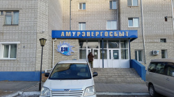 После обращения Амурэнергосбыта в контрольно-надзорный орган глава администрации поселка Новобурейский лишился должности - Новости энергетики и энергосбережения