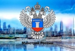 Приоритетный проект «Формирование комфортной городской среды» - использование «умных» технологий будет учитываться при распределении субсидий на формирование городской среды - Новости энергетики и энергосбережения