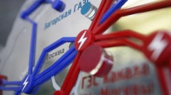 Приоритеты и цели в сфере топливно-энергетического комплекса на Дальнем Востоке в программе «Энергоэффективность и развитие энергетики» - Новости энергетики и энергосбережения