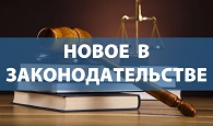 Новое в законодательстве: уточнен порядок внесения платы за отопление при использовании индивидуальных источников тепловой энергии - Новости энергетики и энергосбережения