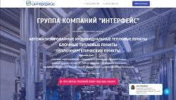 Запуск нового сайта http://тепловыепункты.рф - Новости энергетики и энергосбережения