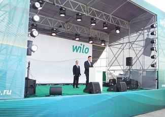 Официальное открытие завода Wilo Rus (ВИЛО РУС)