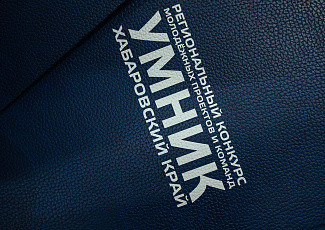 Оценка проектов участников программы «УМНИК-2019»