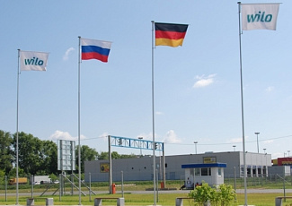 Официальное открытие завода Wilo Rus (ВИЛО РУС)