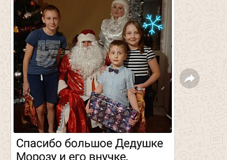 #Дарикомунужнее 2020