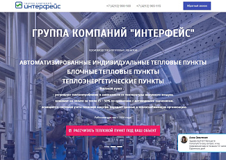Запуск нового сайта http://тепловыепункты.рф