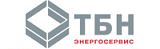 ТБН-Энергосервис
