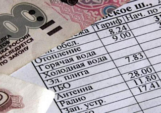 Жители Амурской области первыми получат единые платёжки за ЖКУ