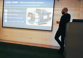 Семинар производителя насосного оборудования компании CNP