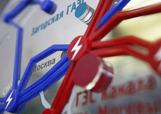 Приоритеты и цели в сфере топливно-энергетического комплекса на Дальнем Востоке в программе «Энергоэффективность и развитие энергетики»
