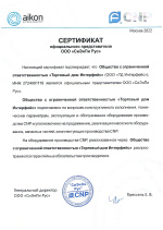 Сертификат CNP - Свидетельства, сертификаты и лицензии группы компаний "Интерфейс"