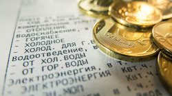 Минэнерго поддержало идею введения единого платёжного документа в сфере ЖКХ - Новости энергетики и энергосбережения