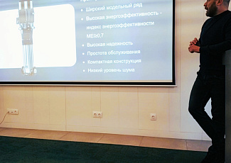 Семинар производителя насосного оборудования компании CNP